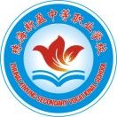 珠海市斗门区新盈中等职业学校