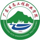 广东生态工程职业学院-附设中职班