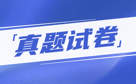 2024年广东中职3+证书数学模拟卷1