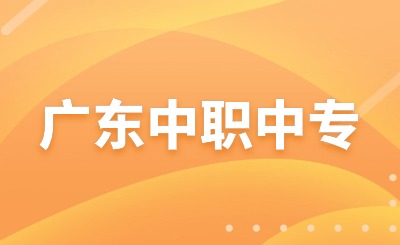 梅州市艺术学校舞蹈表演招生专业介绍！