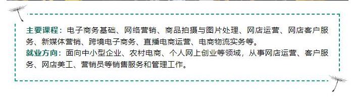 梅州农业学校梅州市理工学校2023年秋季招生简章