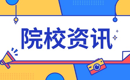 汕尾市职业技术学校艺术学院室内艺术设计招生专业介绍