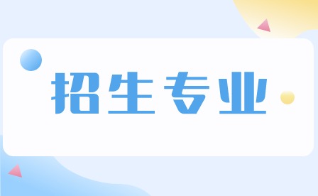 2024年广东肇庆航空职业学院3+证书招生专业