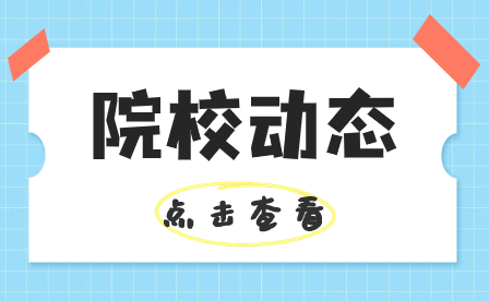 珠海市新思维中等职业学校2024年招生专业介绍