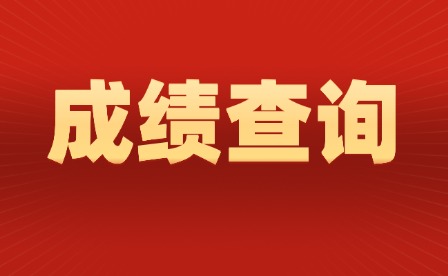 2024年江门中考成绩查询入口