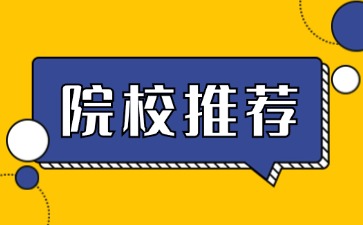 佛山中职院校名单汇总！