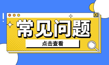 广东初中生怎么入学中职学校？