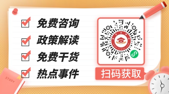 广东警校技校招生有哪些要求